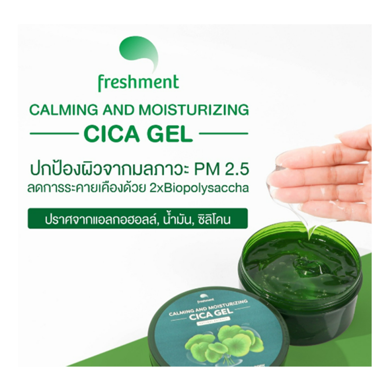 Calming & Moisturizing CICA GEL - 300ml - Image 3