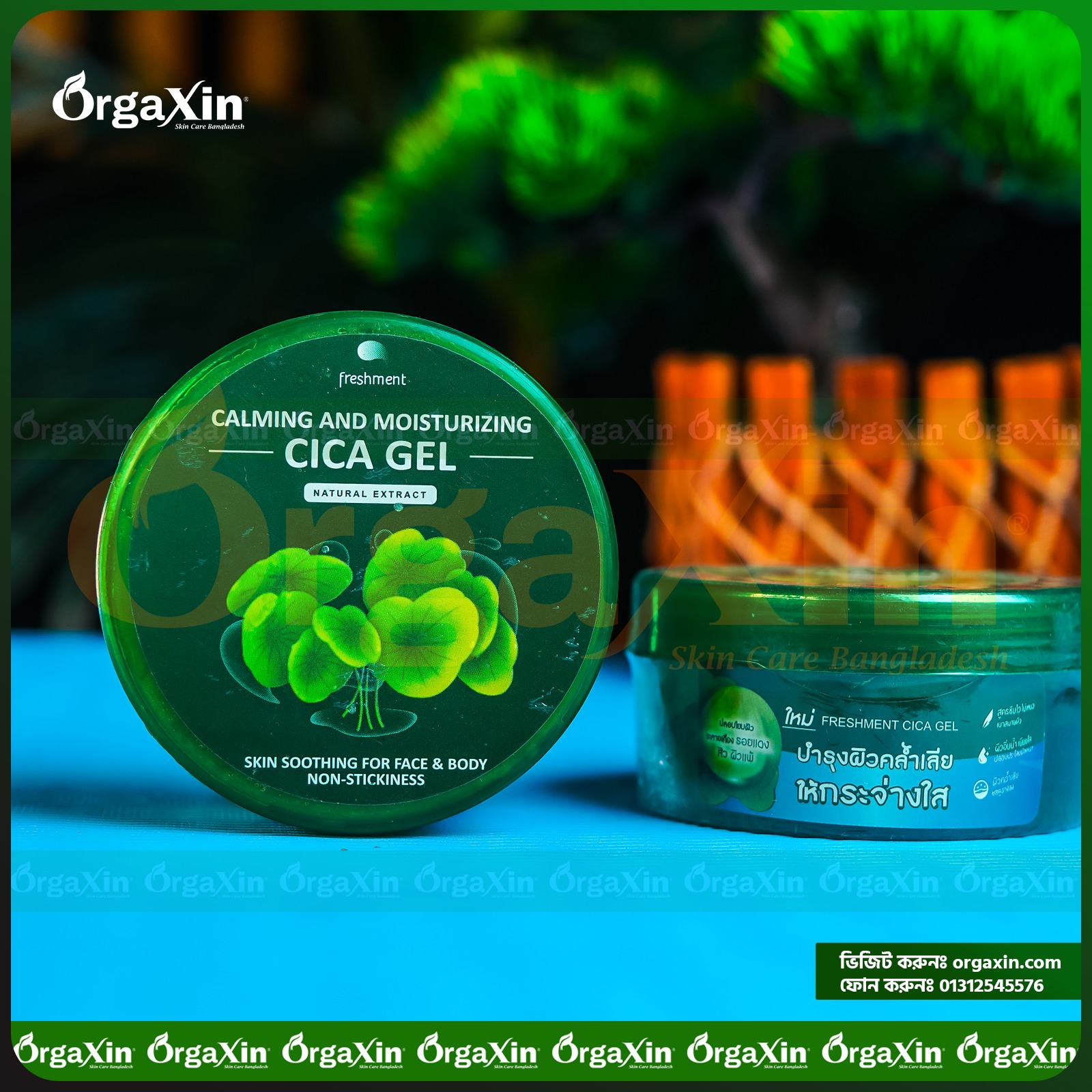 476833546_122107102088748853_6660876074162756155_n Calming & Moisturizing CICA GEL - 300ml - Image 1