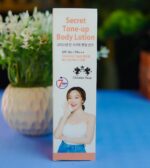 Secret Tone Up কম্বো - Image 4